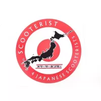 Scooterist Voor Japanse Scooteristen 10cm